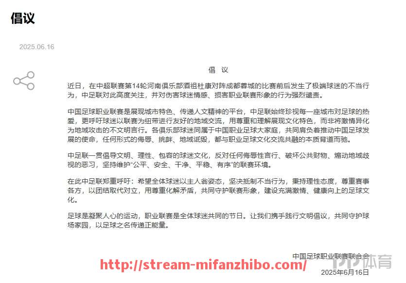 秘饭直播-虎扑手机NBA版块是否有实时比分与数据统计？（虎扑nba手机网）